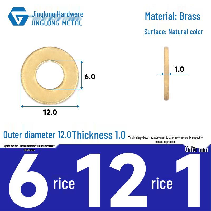 Promotion: H59 Brass M3456 Flat Washer - Small Round DIN125 Washer, German Standard