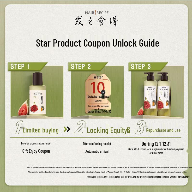 Hair Recipe Fig Fluffy Oil Control Conditioner