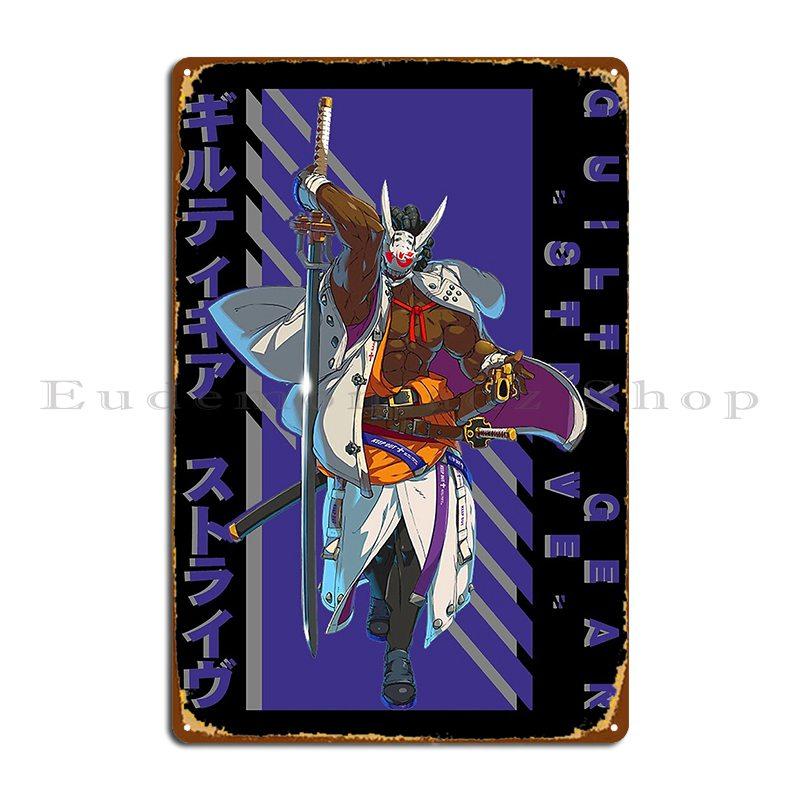 Nagoriyuki Azuresiegfried Metal Plaque Poster Designer Wall Cave Create Club Wall Cave Tin Sign Poster 20X30CM
