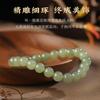 Collectible natural Hetian jade bracelet for women, high-quality ice-clear jadeite, men's round bead bracelet