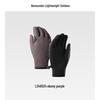 Beneath the Banana Tree LS46524 Winter Cycling Touchscreen Gloves