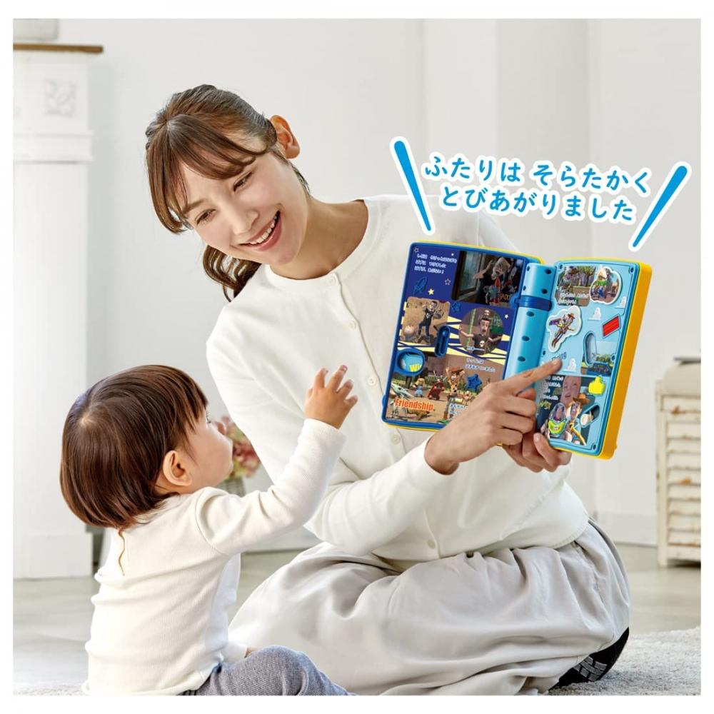 Parent-child Educational Picture Book Play Toy Story
