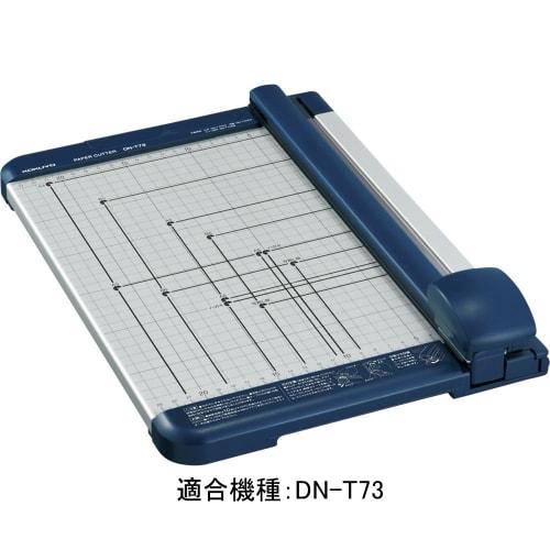 KOKUYO paper cutter blade holder for DN-73, 5 pieces DN-700E