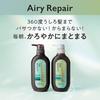 Kao Essential The Beauty Hair Texture Beauty Shampoo Airy Repair Main Unit 500ml Damage Repair Hair Care Smooth