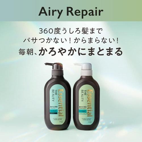 Kao Essential The Beauty Hair Texture Beauty Shampoo Airy Repair Main Unit 500ml Damage Repair Hair Care Smooth