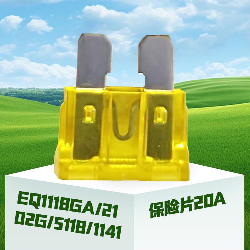 Автомобильный лезвийный предохранитель