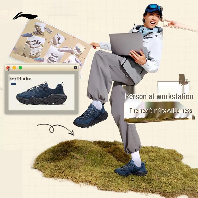 

Li-Ning Sand Dune Men s Slip-On Casual Shoes AGCV363 44