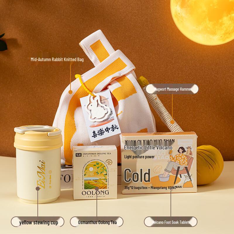 Mid-Autumn Festival Glass Cup Gift Set Moonlight Reunion 01