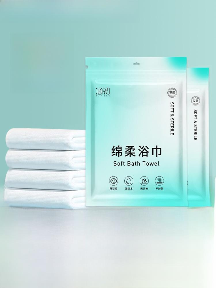 Travel Disposable Bed Sheet Cover Quilt Cover Four-Piece Set Hotel Bed Linens Pillowcase Train Sleeper Three-Piece Set