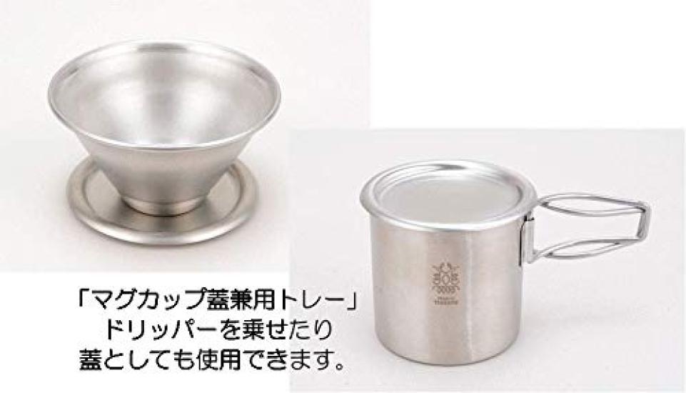 Katari Shoji PTYGRACE Outdoor Camping Cooker Set Kettle Cooker Coffee Dripper Set No Storage Bag Made In Japan & PY-C004