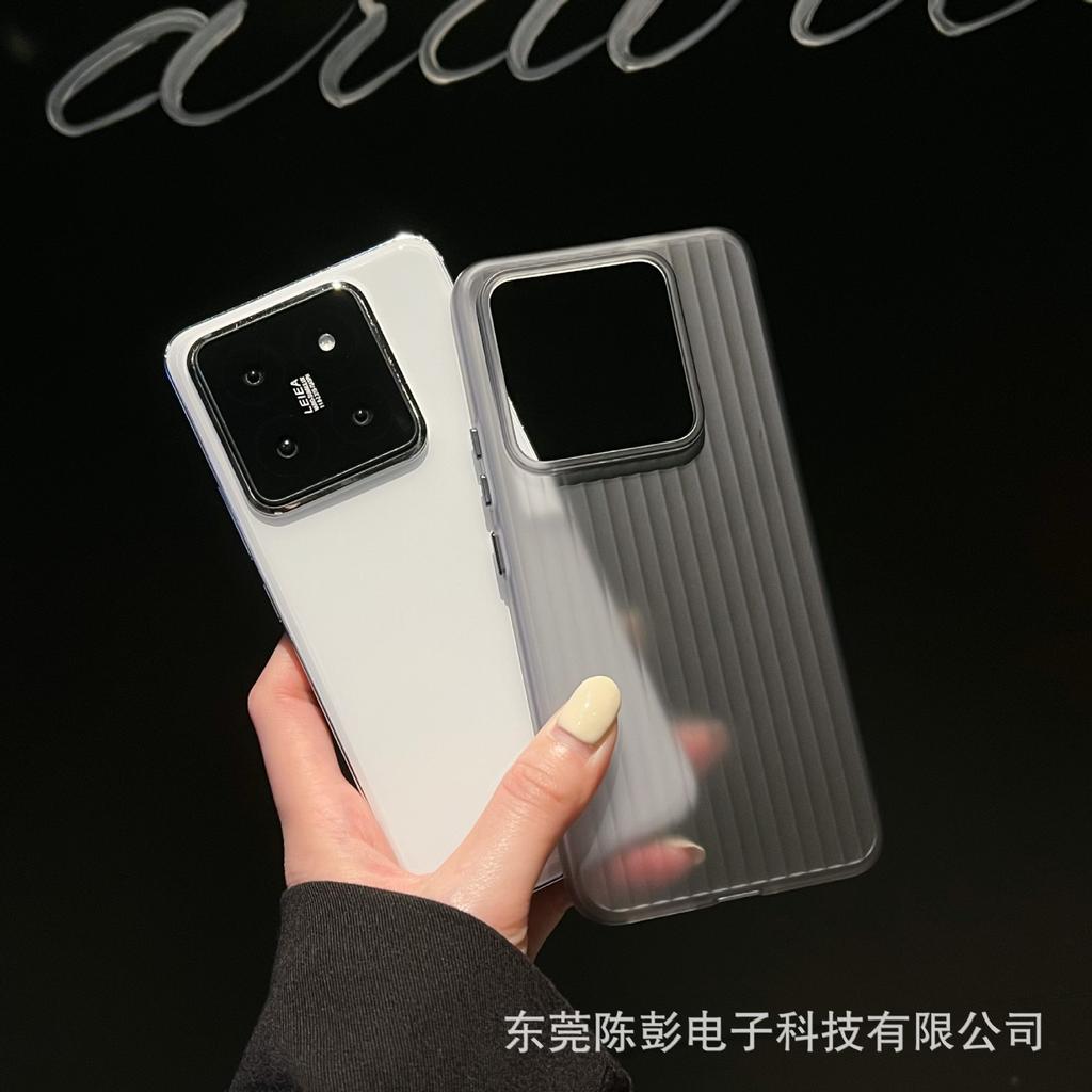 Xiaomi 14PRO Bølgepapp Koffert Frostet Ultratynt Beskyttelsesdeksel for Telefon