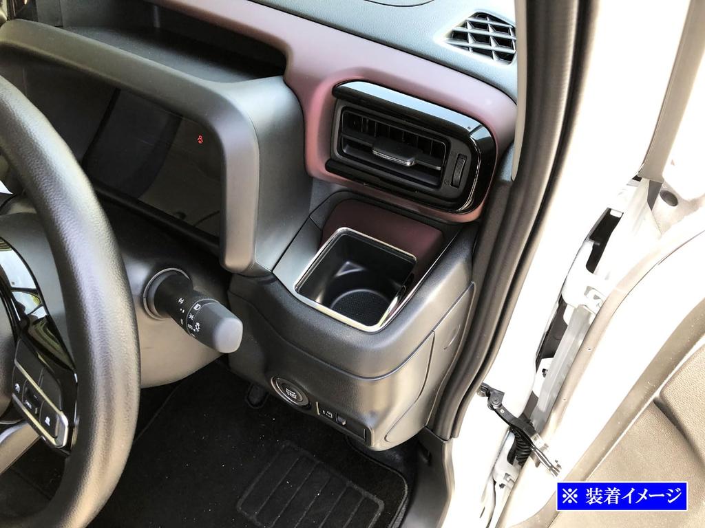 BRIGHTZ Finish Stainless Steel Plated Drink Holder Ring for the Flair Wagon Tough Style Compatible with the MM and 94 Ultra-Mirror [DRI-COV-013]