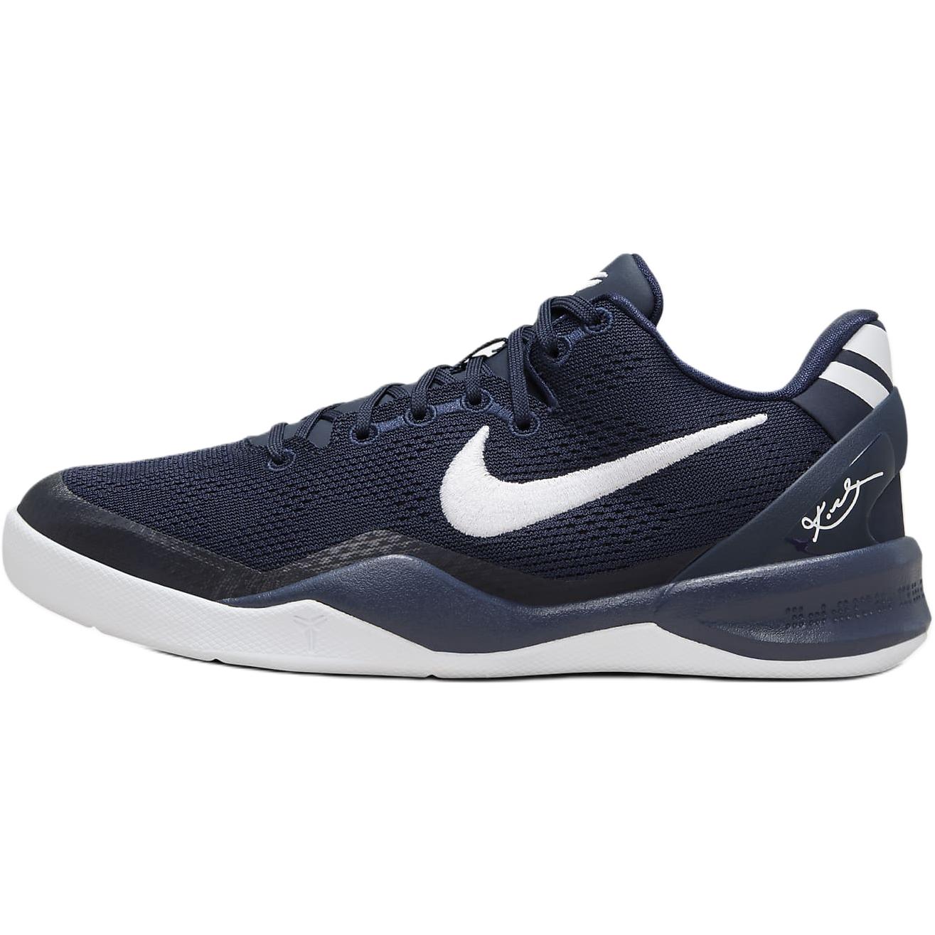 

Nike Кроссовки детские Kobe 8 GS College Navy сине-белые FN0266-400 39