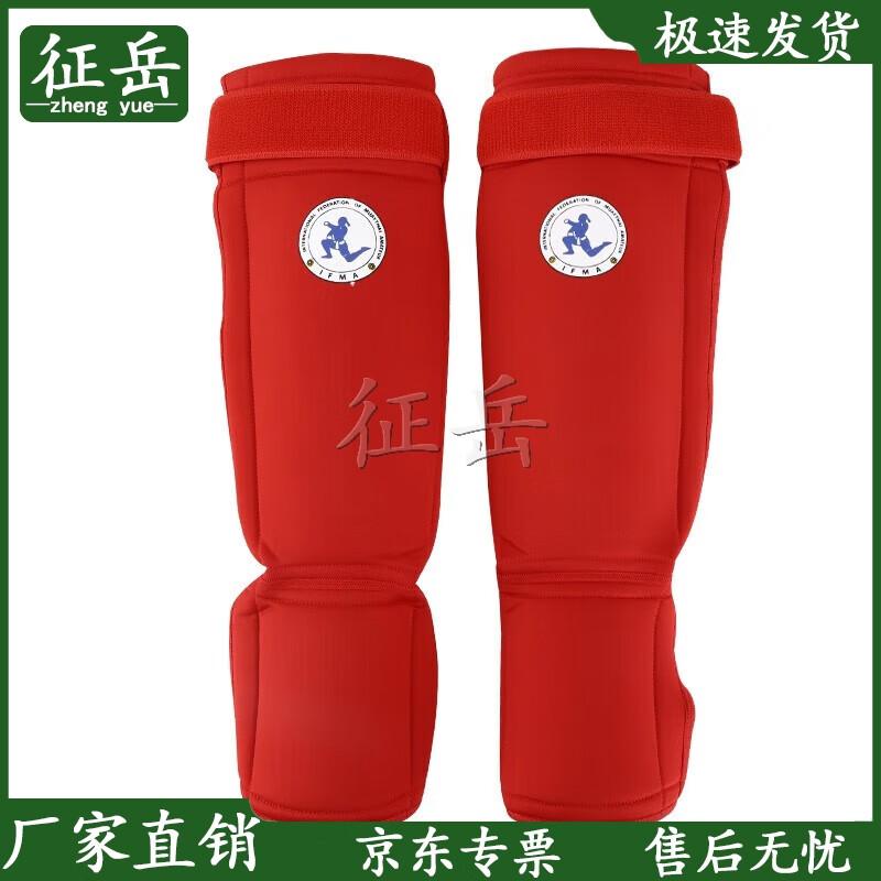 Zhengyue Muay Thai Kickboxing Shin Guards