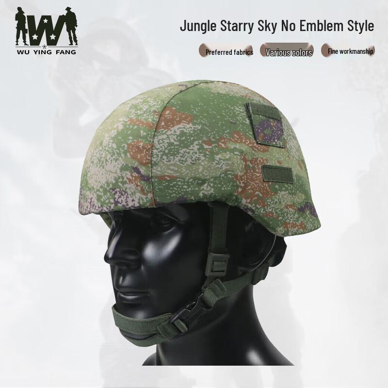 Кевларовый чехол для шлема No Emblem