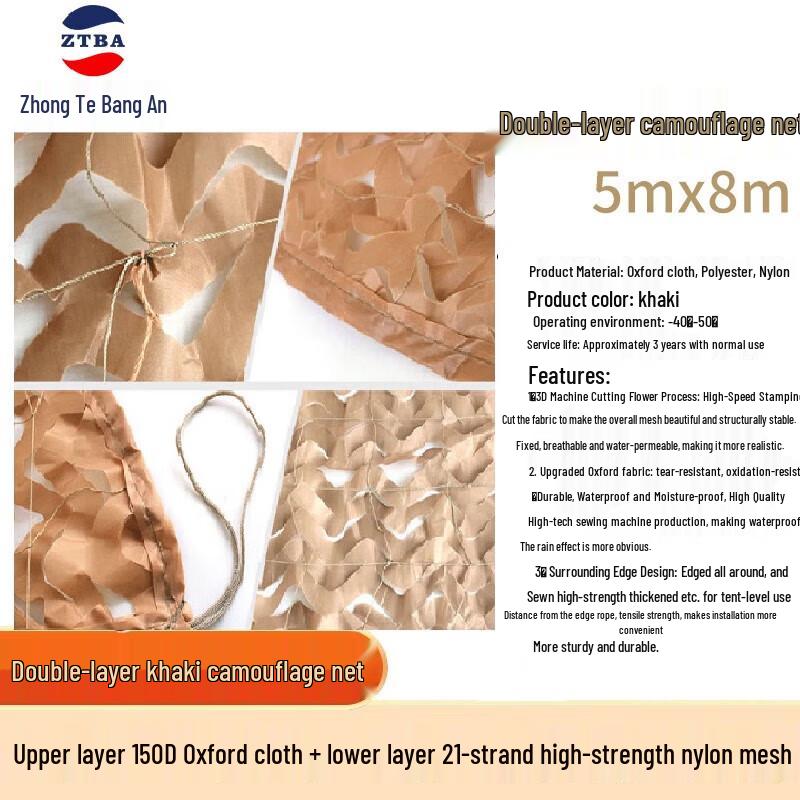 Aerial Security Camouflage Net 5m x 8m