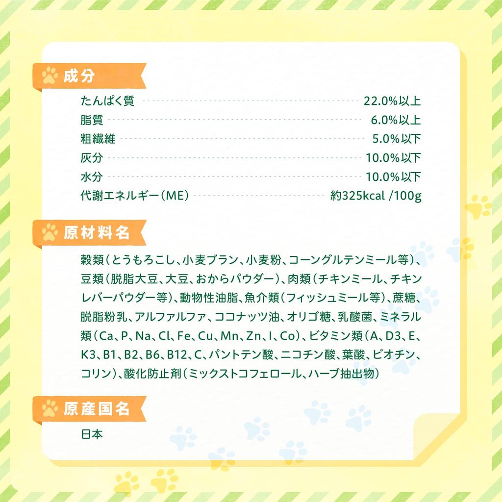 One Rack Meal 3kg x 6 food made in no preservatives or coloring (500g bags) [Dog Japan, added]