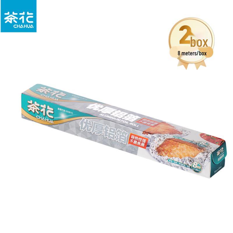 Food Grade Aluminum Foil for Cooking
