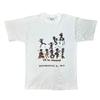 Vintage T-shirt USA Graphic Print "We Be Jammin" Y2K White Mens