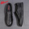 Men's Waterproof Slip-on Casual Work Shoes