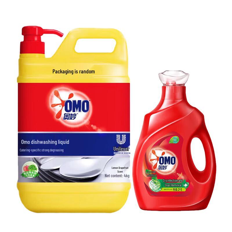 OMO Dishwashing Liquid & Laundry Detergent Bundle
