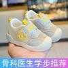 Baby Toddler Shoes Spring and Summer Mesh Breathable Mesh Shoes 0-3 Years Old Non-slip Soft Sole Single Net Male and Female Baby Shoes Summer