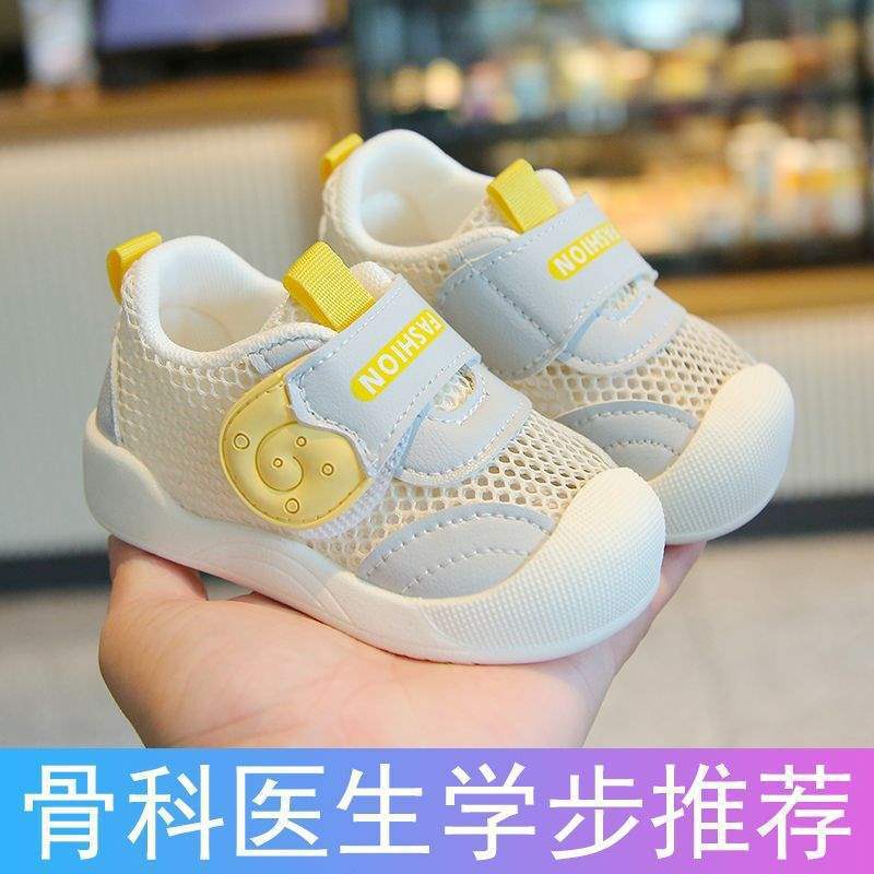 Baby toddler shoes spring and summer mesh breathable mesh shoes 0-3 years old non-slip soft sole single net male and female baby shoes summer