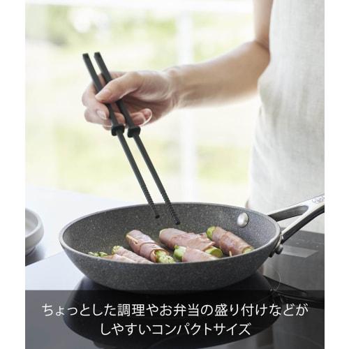 Yamazaki Silicone Cooking Chopsticks, Small, Black, W0.8 X D0.8 X H24cm (per Chopstick), Tower, Dishwasher Safe, Floating Tips, Small Size, 1605
