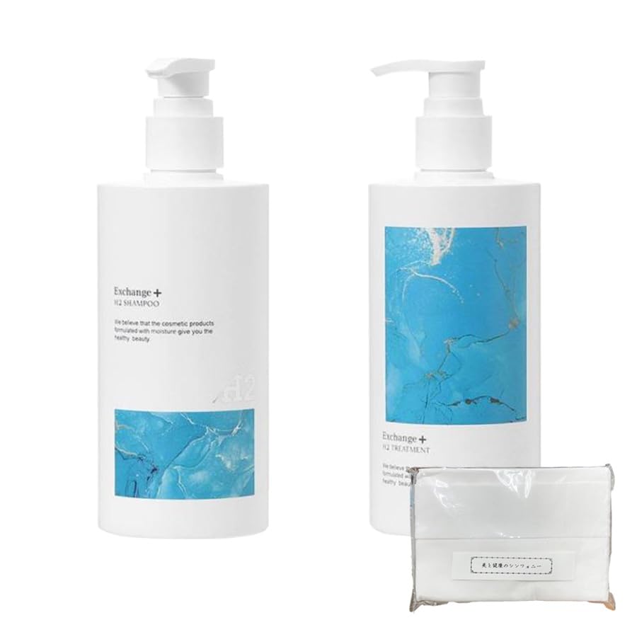 

STRi Exchange Plus H2 Shampoo and Treatment Set 300ml each Hydrogen Exchange+ Salon exclusive Original tissue included