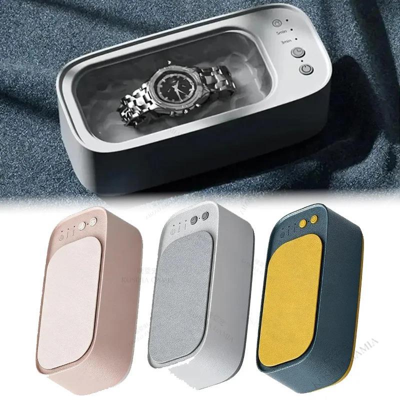 Contact Lens Ultrasonic Cleaner Glasses Cleaning Machine Vibrating Electric 3 Speed Jewelry Watch Timing Cleaning Machine