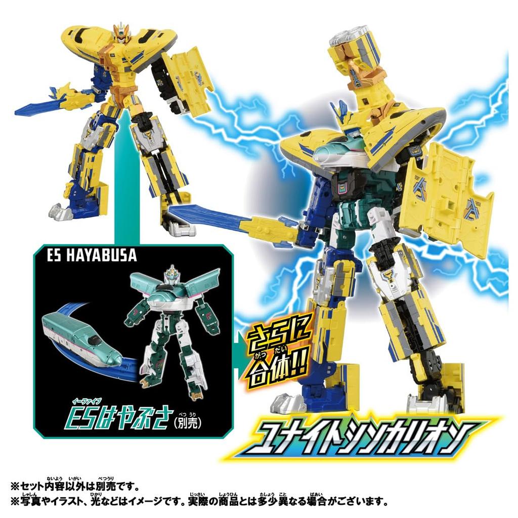 Takara Tomy Plarail Shinkalion CW Doctor Yellow Train Toy Wiek 3+