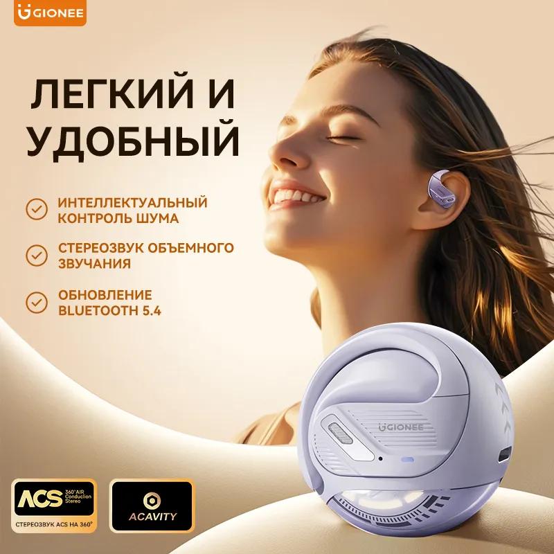 Wireless Headphones with a Microphone, Sports Headphones with Active Noise Reduction, Bluetooth, USB Type-C, Purple