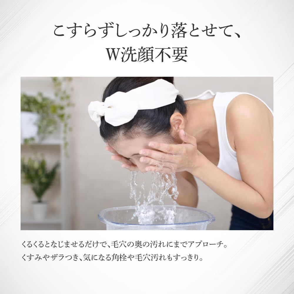 STAR OF THE COLOR Cleansing Balm 90g