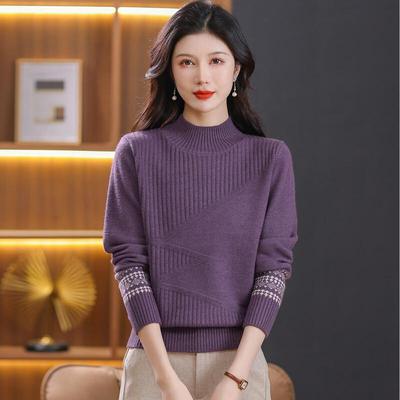 Women's Striped Jacquard Mock Neck Sweater