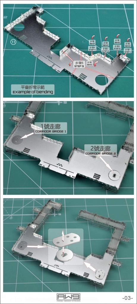 RG HG MS Modification Detail Up Metal Parts System 1/144 High-Quality (for 1/144 Base) [Used]