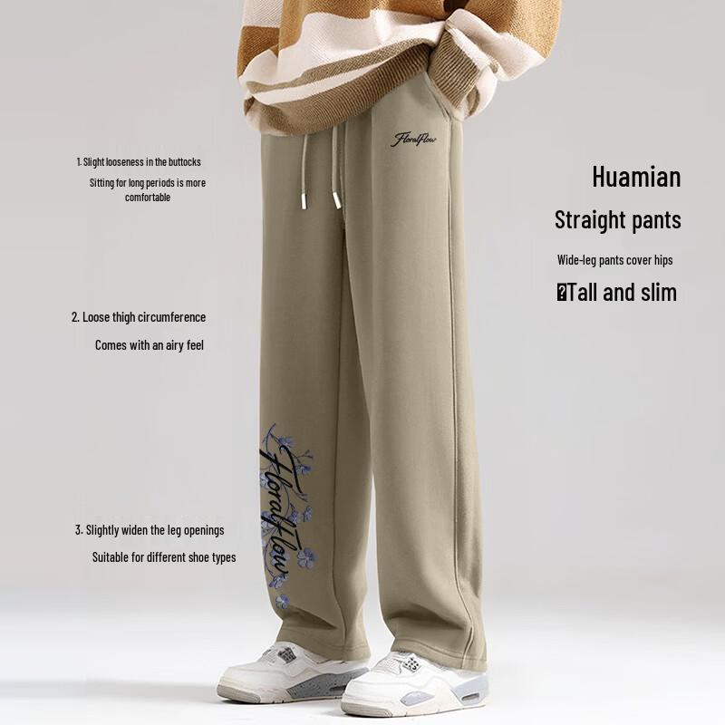 Baleno Men's Autumn Loose Wide-Leg Knitted Casual Pants