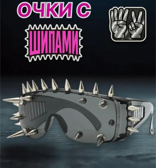 

Модні Окуляри, Смішні Сонцезахисні Окуляри, Окуляри для Вечірки One Size