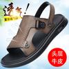 Summer new first-layer cowhide men's beach shoes genuine leather men's leather sandals slippers outdoor sandals breathable men's shoes