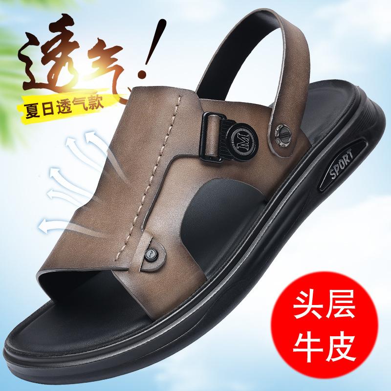 Summer new first-layer cowhide men's beach shoes genuine leather men's leather sandals slippers outdoor sandals breathable men's shoes
