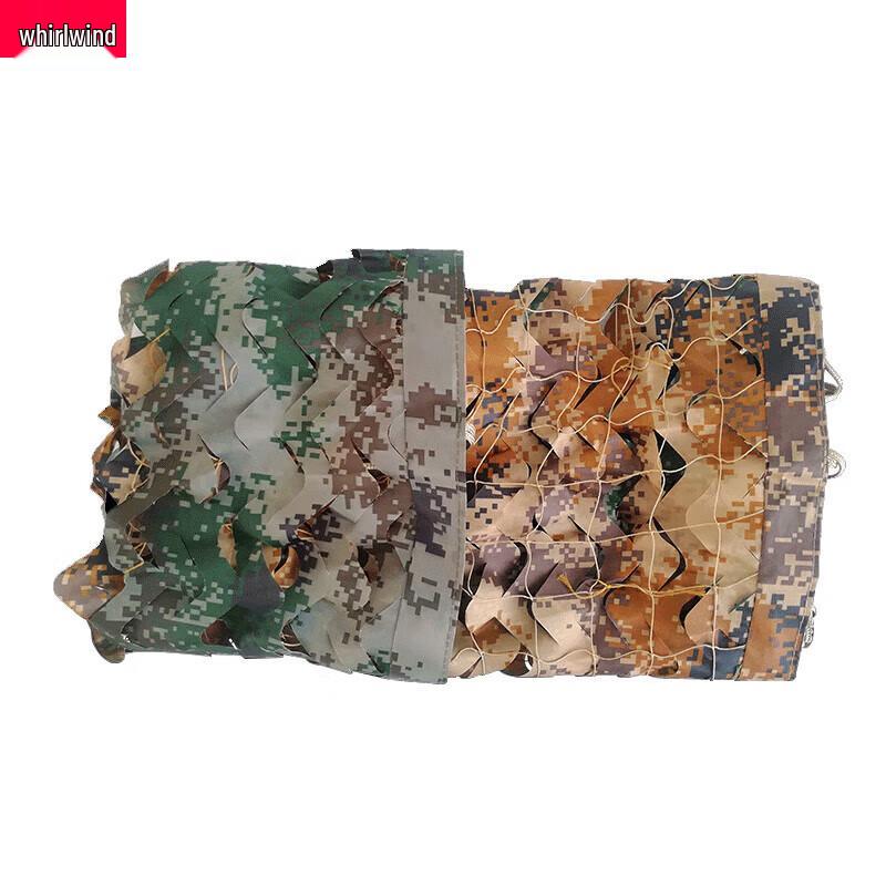 

Xuan Shi Double-Sided Camouflage Net