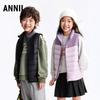 Annai Kids' 2025 Winter Short Down Vest