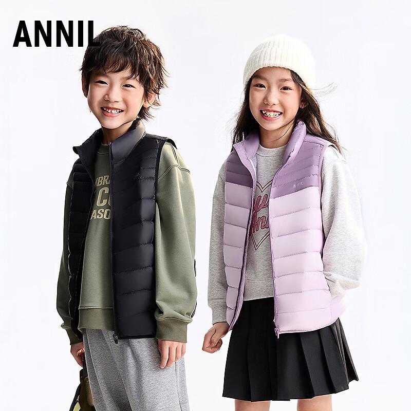 Annai Kids' 2025 Winter Short Down Vest