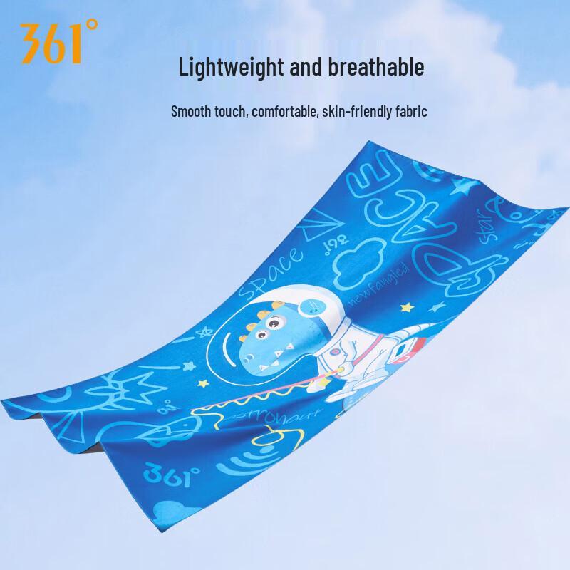 361° Kids Quick-Dry Absorbent Swim & Beach Towel