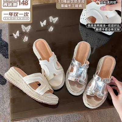 "[Soft Sheepskin] Ruth's Same Straw Woven Thick-soled Uncle's House 5.5cm One-word H-slope Heel Fisherman Sandals Women