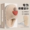 Winter Korean Version Cute Little Mushroom Plush Cotton Slippers Less Heart Home Bedroom Warm Soft-soled Shoes