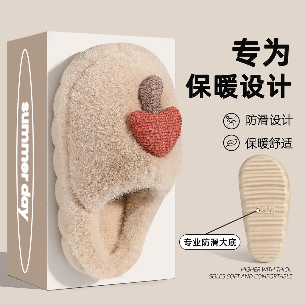 Winter Korean version cute little mushroom plush cotton slippers less heart home bedroom warm soft-soled shoes