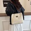 Autumn Fashion Plush Bag Women's Casual Versatile Large-capacity Commuter Tote Bag Textured Shoulder Handbag