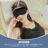 Silk Eye Mask for Sleeping, All Seasons, Light Blocking, Flexible, Breathable, Unisex, Adjustable Length, Washable, No Pressure, Travel-Friendly, Blac