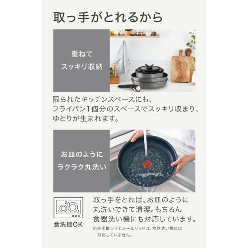 [Online only] Tefal Pot and frying pan set with removable handles, 9-piece set, for gas fires only, free of harmful substances such as PFOA "Ingenio N