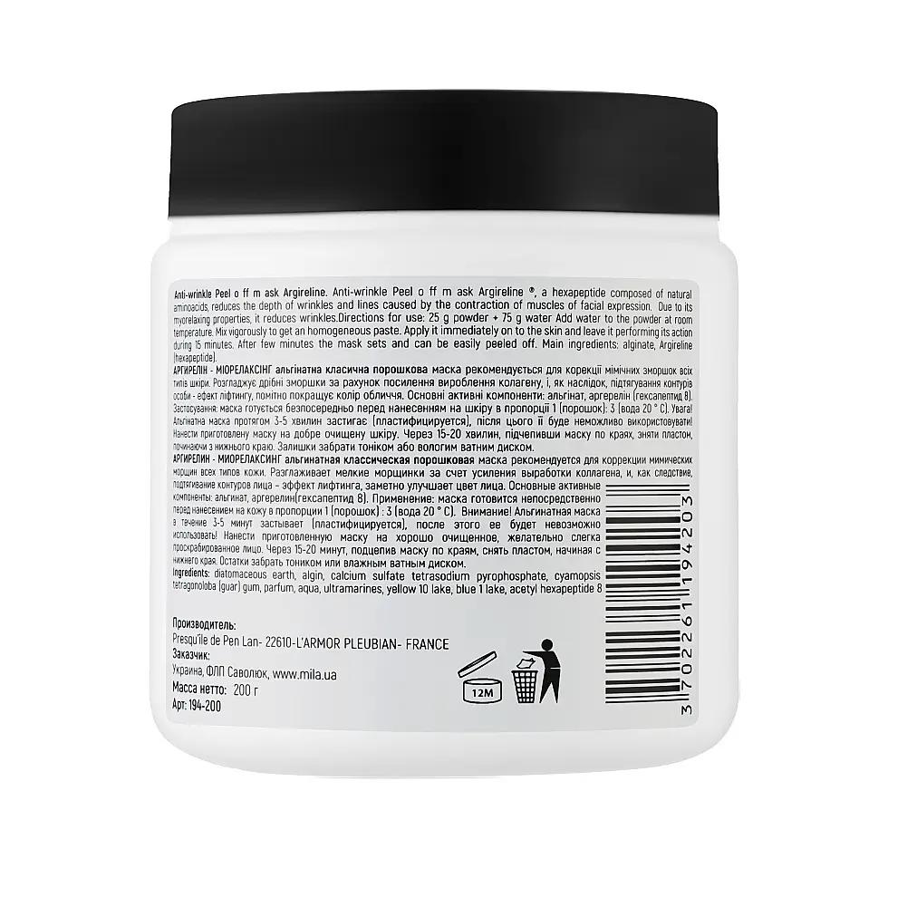 Alginátová maska Argirelin+myorelaxing pro korekci vrásek Anti-wrinkle mask Argireline Mila Perfect 200 g